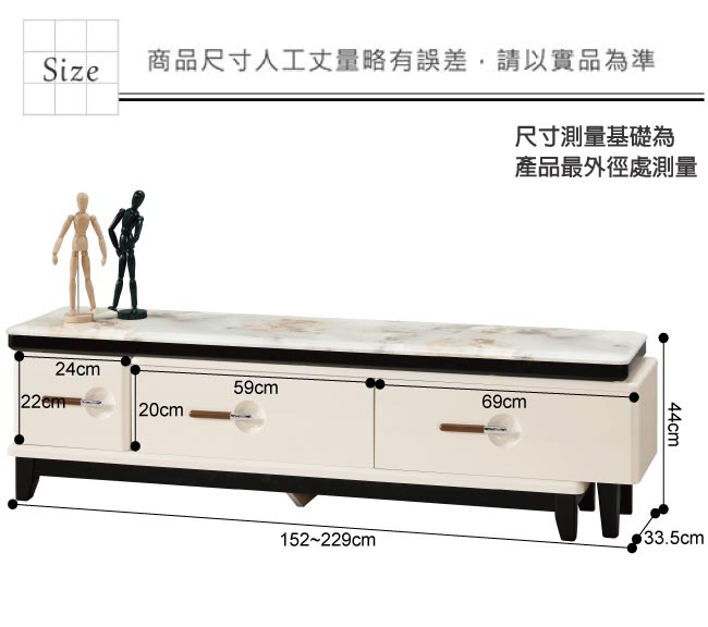 文創集 庫斯時尚白5.1尺雲紋白石面伸縮電視櫃/視聽櫃-152x33.5x44cm免組