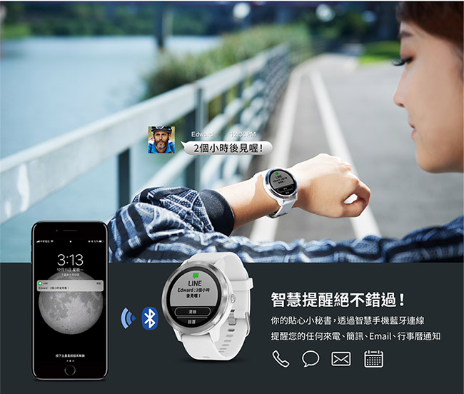 GARMIN vivoactive3 行動支付心率智慧腕錶