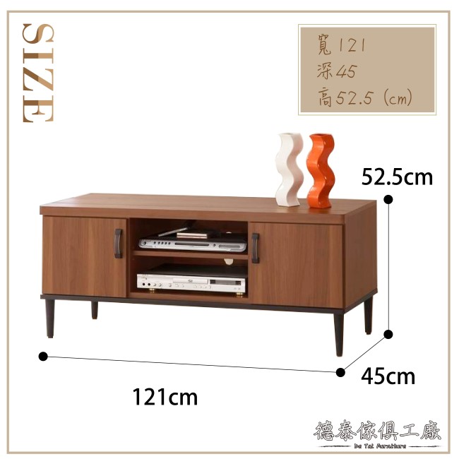 D&T德泰傢俱 愛維斯北歐生活4尺電視櫃-121x45x52.5cm