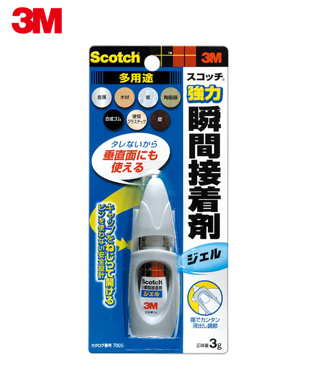 【3M】7005 Scotch強力接著劑-多用途(膠狀)