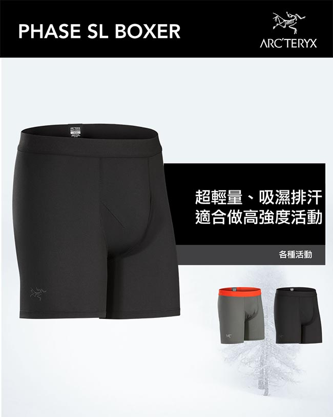 Arcteryx 男 Phase SL輕量四角褲 黑