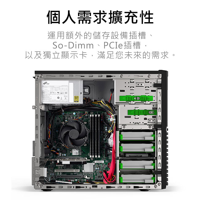 Acer VM4660G i5-8500/16G/1Tx2+1TM2/W10P