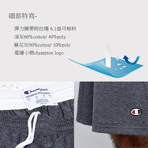 運動品牌CHAMPION BASIC SHORTS冠軍美規棉褲