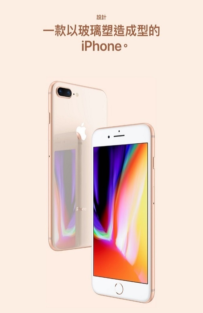 福利品 iPhone 8 Plus 64GB _七成新B 智慧型手機