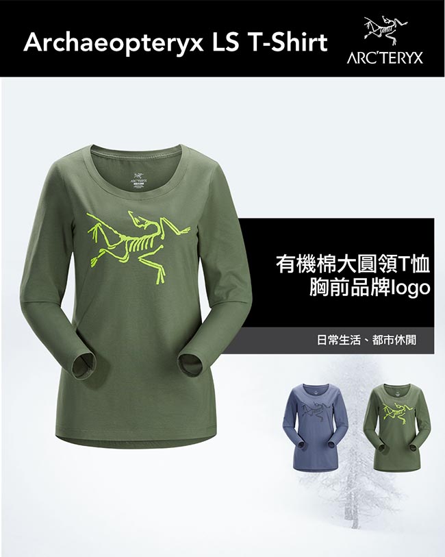 Arcteryx 24系列 女 有機棉 LOGO長袖T恤 松綠