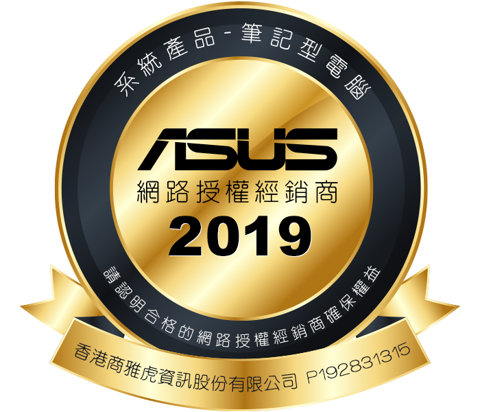 ASUS S530FN 15吋窄邊框筆電(i5-8265U/4G/256G/金