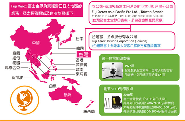 FujiXerox CT202137 原廠原裝黑色碳粉匣 4支超值組合