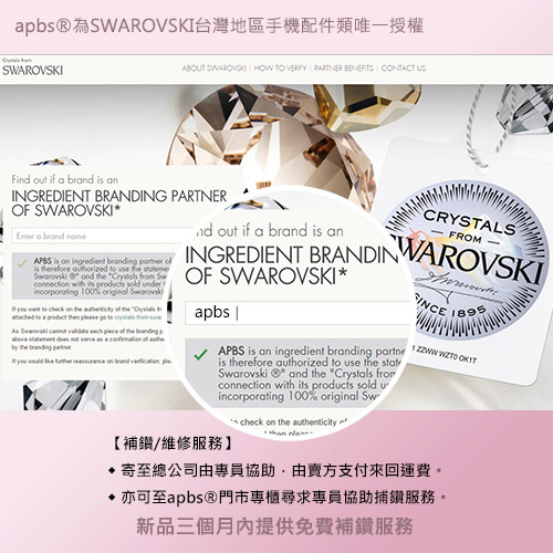 apbs Samsung Galaxy Note9 施華彩鑽鏡面指環扣手機殼-天籟之櫻