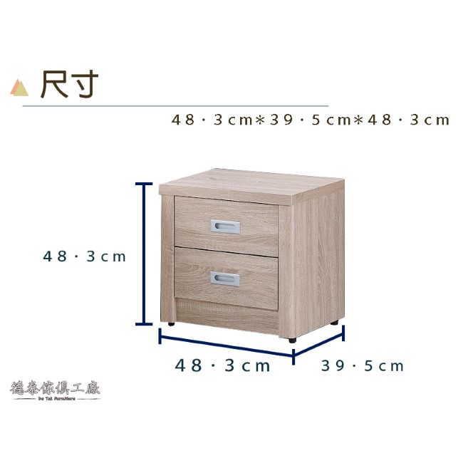 D&T德泰傢俱 浮雕原切橡木床頭櫃-48.3x39.5x48.3(cm)