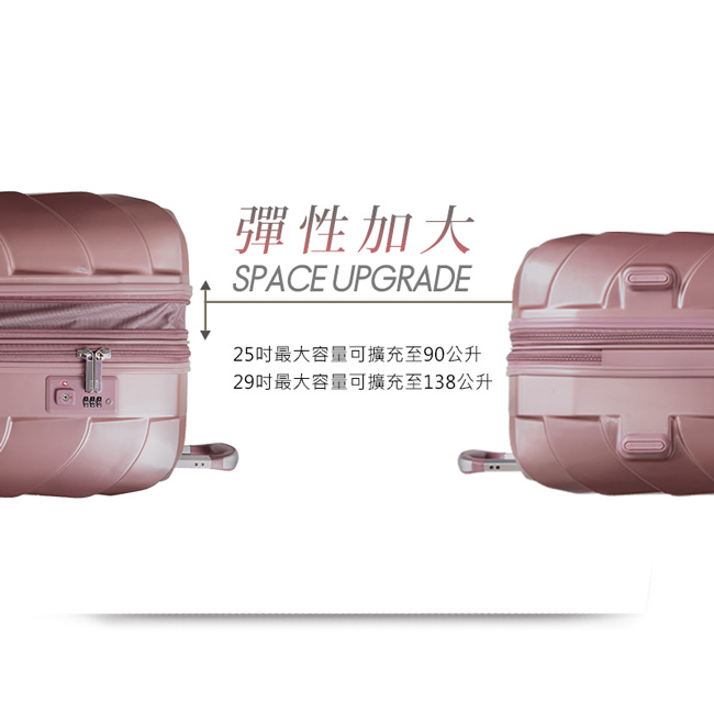 ELLE 法式V型鐵塔系列- 20吋純PC霧面防刮耐撞行李箱-乾燥玫瑰EL31199