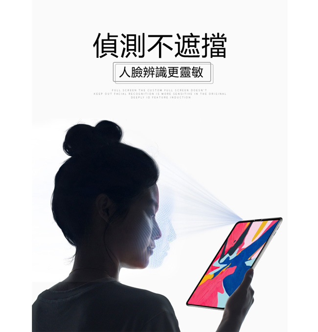 Apple蘋果iPad Pro 12.9吋2018版鋼化玻璃保護膜保護貼-BT012