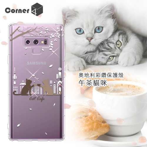 Corner4 Samsung Galaxy Note9 奧地利彩鑽防摔手機殼-午茶貓咪