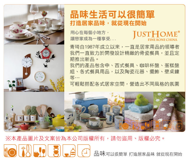 Just Home 天然橡膠原木水滴型托盤砧板(台灣製)