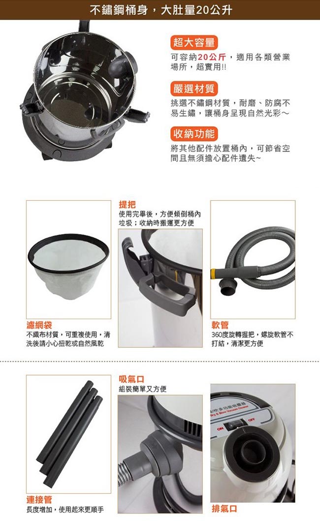 勳風不鏽鋼乾濕二用吸塵器 HF-3329