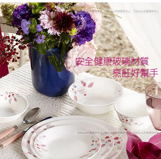 (送保鮮盒)美國康寧 CORELLE 嫣紅微風碗盤餐具6件組(PKB0601)
