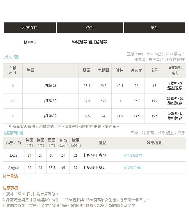 IREAL 交叉綁帶牛仔短裙