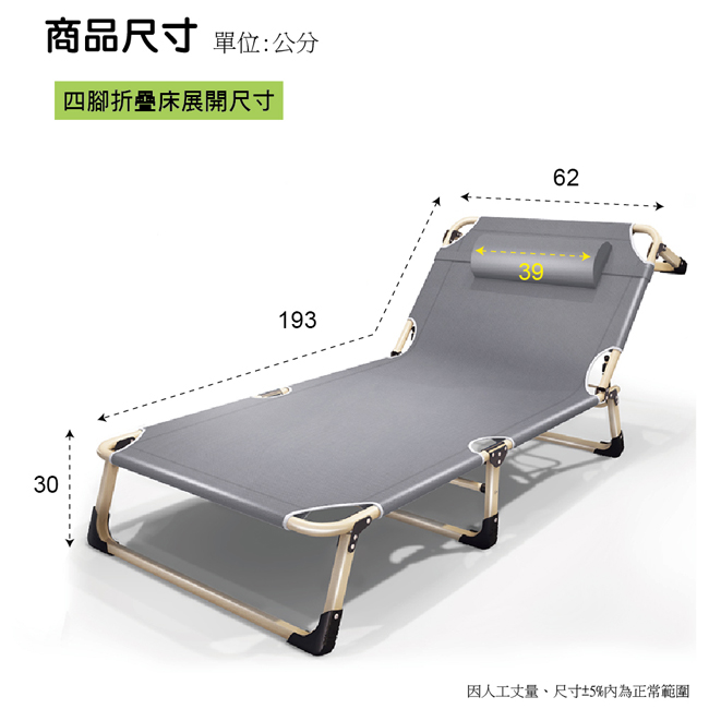 CLORIS 可調段零重力折疊床/可平躺 (3色可選)