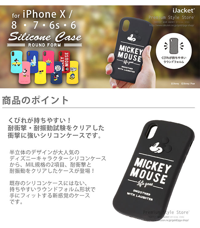 iPhone XS/X 手機殼 迪士尼 可愛/矽膠 軟殼 5.8吋-衝浪米奇