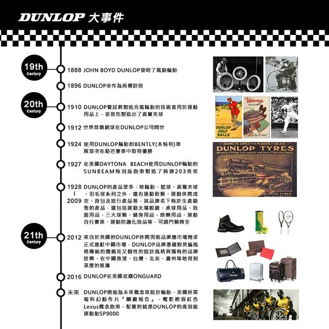 DUNLOP 經典系列-鏡面LOGO方框自動釦真皮皮帶-黑色 DU78052