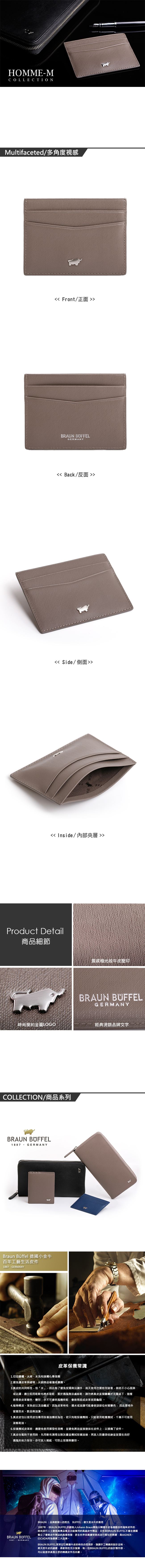 BRAUN BUFFEL - HOMME-M系列5卡單層卡夾 - 卡其