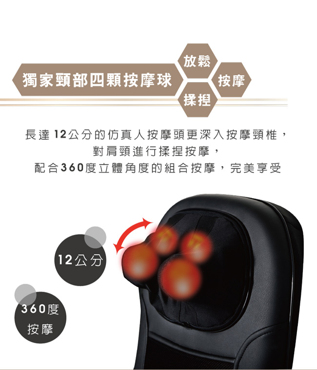 輝葉 newrun新平板跑步機+4D溫熱手感按摩椅墊(HY-20603+HY-633)