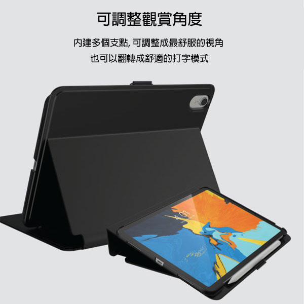 Speck Balance Folio iPad Pro 11吋多角度側翻皮套