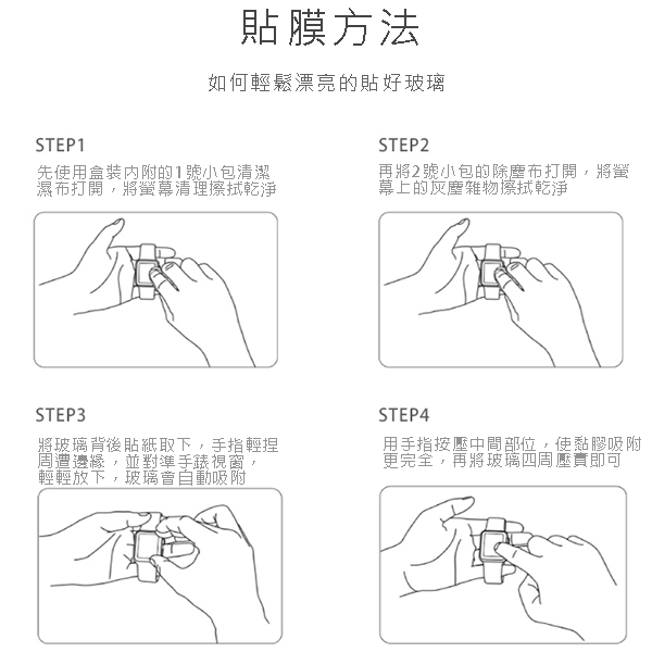 CITY Apple Watch Series 3/2/1 38mm滿版全膠曲面玻璃貼