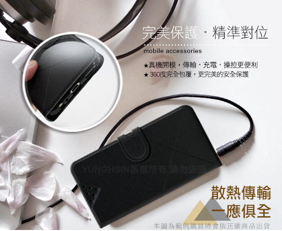 NISDA for ZenFone 3 ZE520KL 5.2吋 風格磨砂側翻皮套