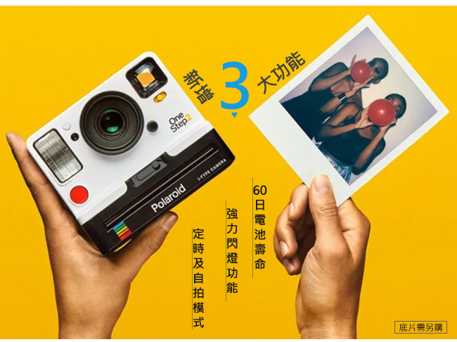 Polaroid OneStep 2 拍立得相機(公司貨)-夏日藍