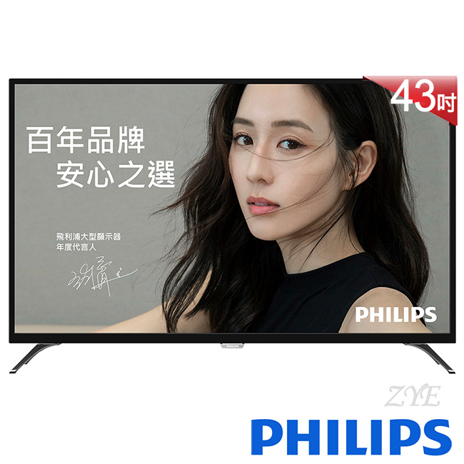 《送± 0電暖器》PHILIPS飛利浦 43吋43PUH6002 4K UHD聯網液晶顯示器附視訊盒