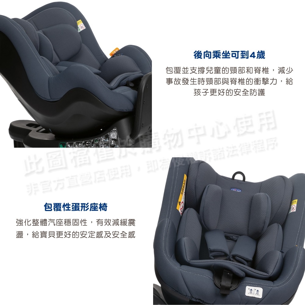 chicco-Seat2Fit Isofix安全汽座-2色| 安全汽車座椅| 奇摩購物中心