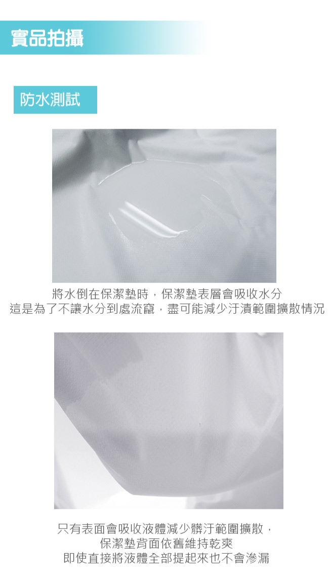 BUTTERFLY-SGS專業級認證抗菌高透氣防水保潔墊-特大雙人床包四件組-白色