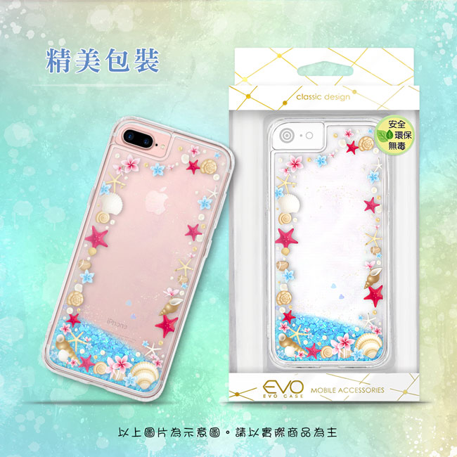 EVO CASE iPhone Xs Max 藍色閃粉亮片流沙手機殼 - 貝殼世界