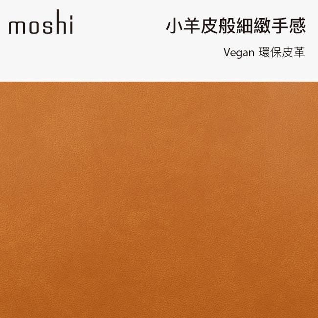 Moshi Treya Lite 超輕量皮革三用劍橋包