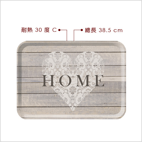 CreativeTops Home長方托盤(愛窩L)