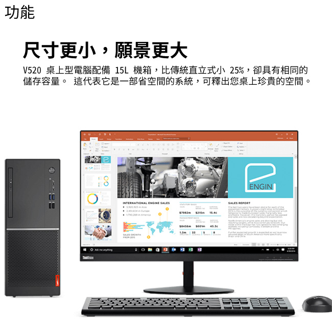 Lenovo V520 i5-6400/8G/1T+120/W10P