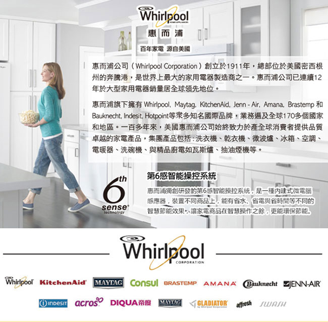 Whirlpool惠而浦 12公斤 桶裝瓦斯型乾衣機 WGD4815EW