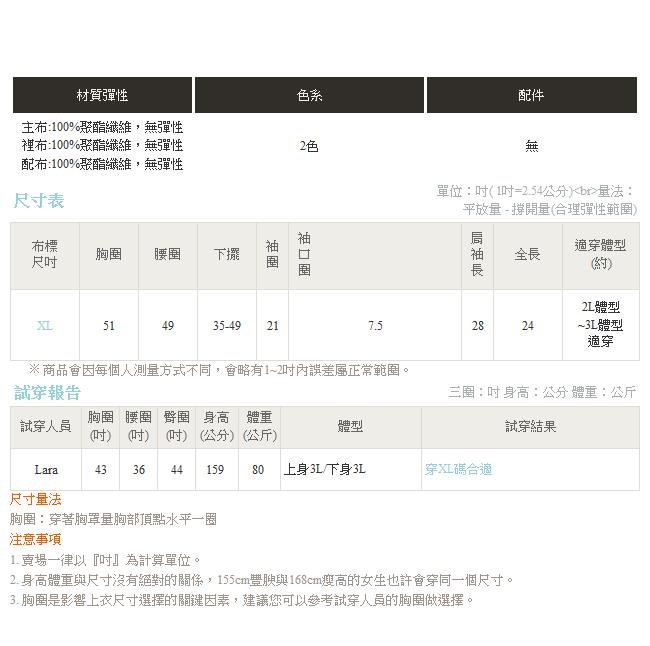 iMODA STAR-臧芮軒。磨毛面感鏤空蕾絲衛衣上衣