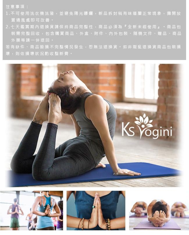 KS yogini 雙面防滑TPE正位線瑜珈墊6mm 贈收納繩 特