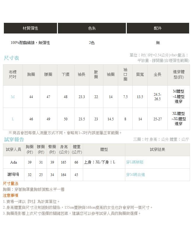 領口綁帶澎袖雪紡上衣-OB嚴選