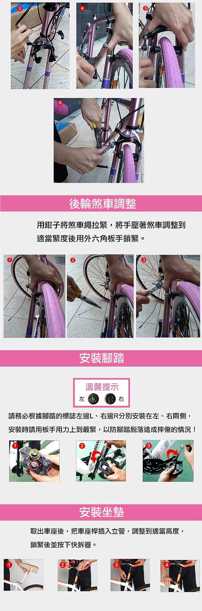 BIKEONE L3 21速700C復古鋼管車架公路車 21速SHIMANO 雙煞車設計