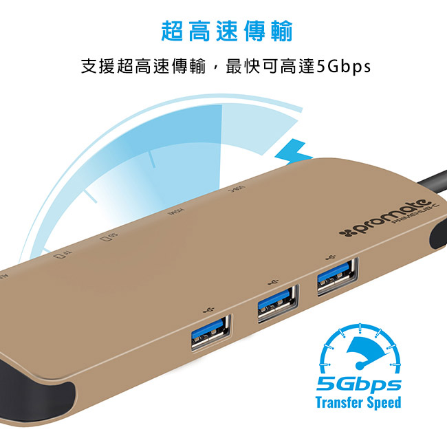 Promate 9合1 USB Type C 充電傳輸集線器(PrimeHUB-C)