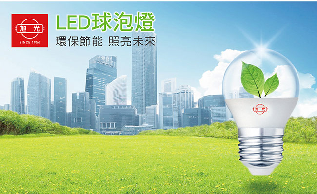 旭光 10W全電壓LED燈泡 超值5入組(白光/黃光)