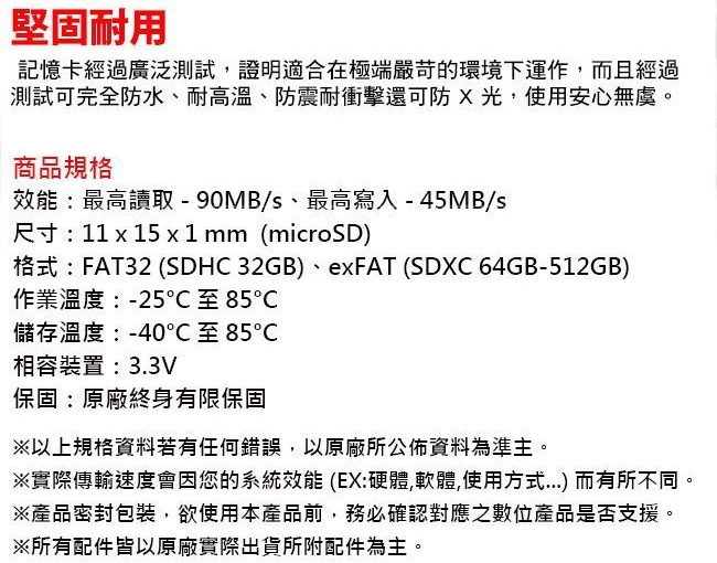 Kingston 金士頓 64G U3 microSDXC V30 記憶卡 SDCG2