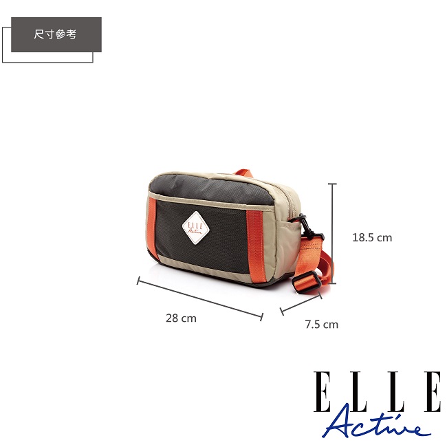 ELLE Active Spolight幕光系列-腰包/側背包/斜背包-小-橘色