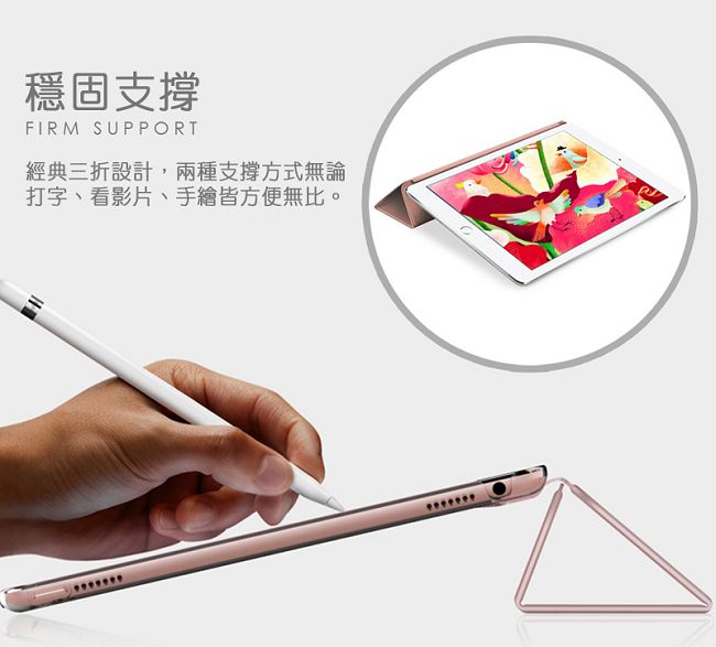 Mooke iPad 2017/2018 Nappa手工保護套-玫瑰金
