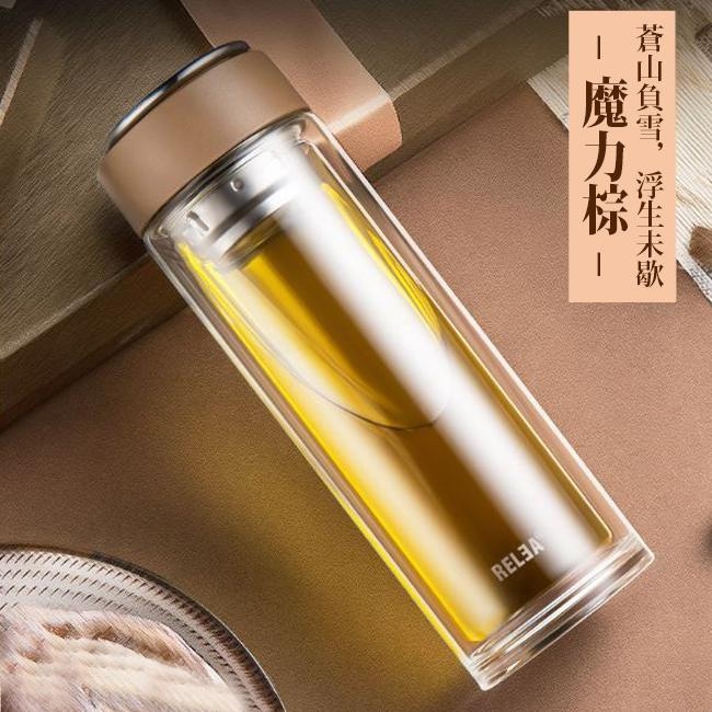 (買一送一)香港RELEA物生物 新悅己耐熱雙層玻璃杯390ml(四色)