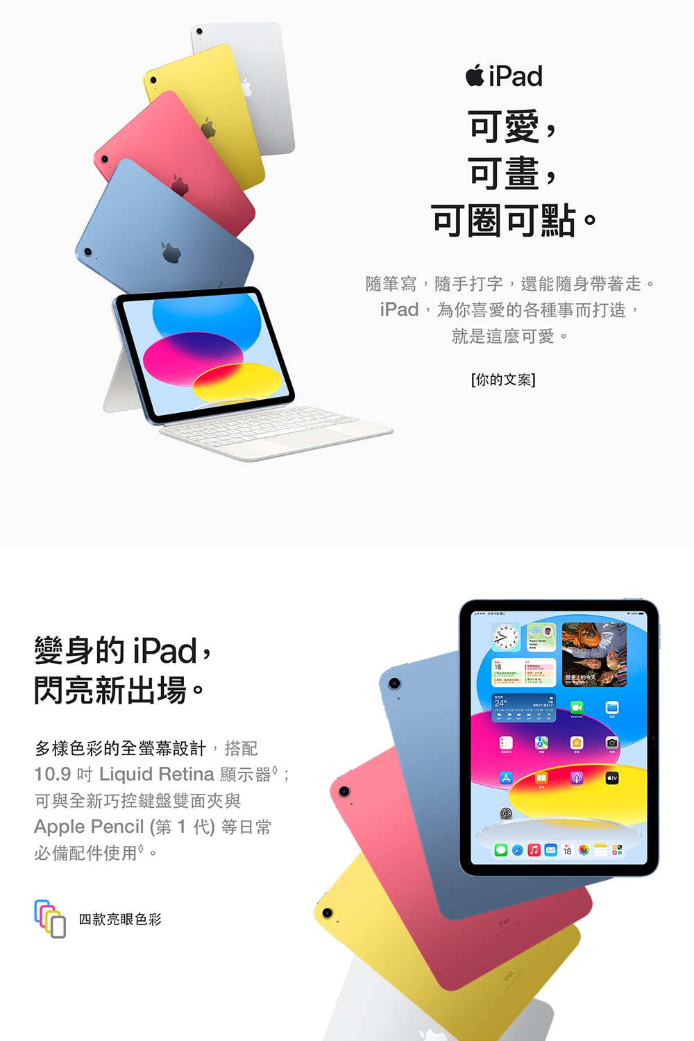 Apple 2022 iPad 第10代(10.9吋/ ＷiFi / 256G) | iPad | Yahoo奇摩