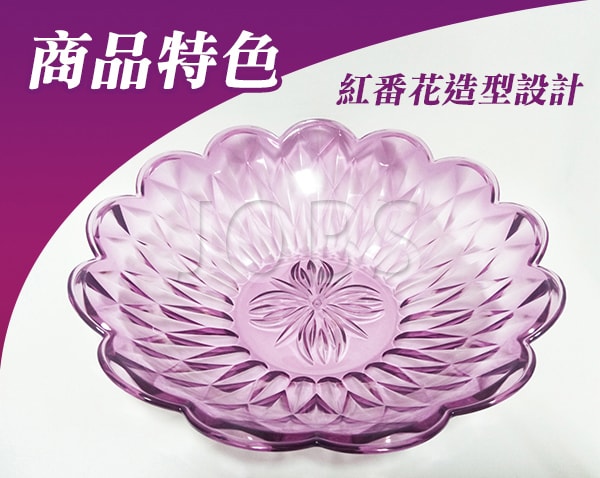 甲克蟲 番紅花果盤26.5cm