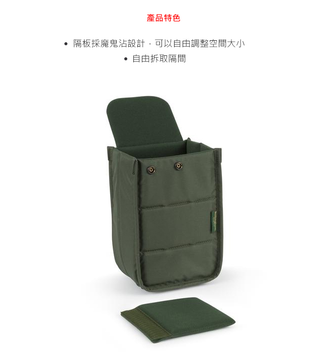 白金漢 Billingham Hadley One Half Insert 單眼相機包內袋